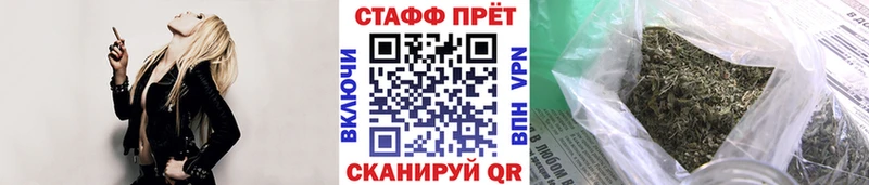 Купить наркотики цена Пенза ГАШИШ  КОКАИН  МЕТАДОН  Конопля  Меф мяу мяу 