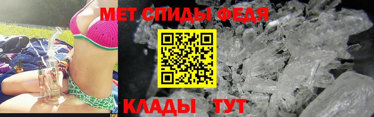 Амфетамин Розовый Пенза