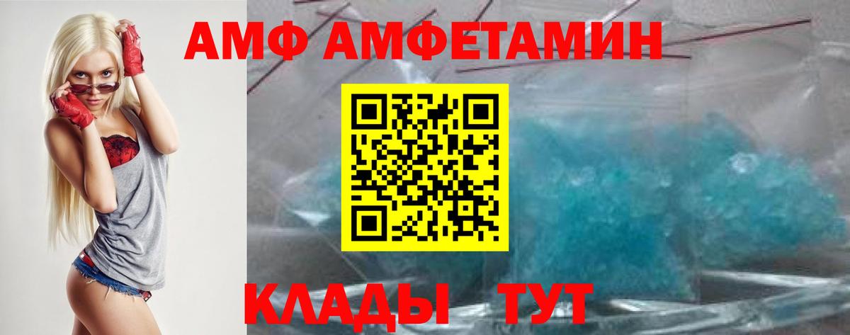 Пенза  АМФЕТАМИН Розовый  Вход с VPN 