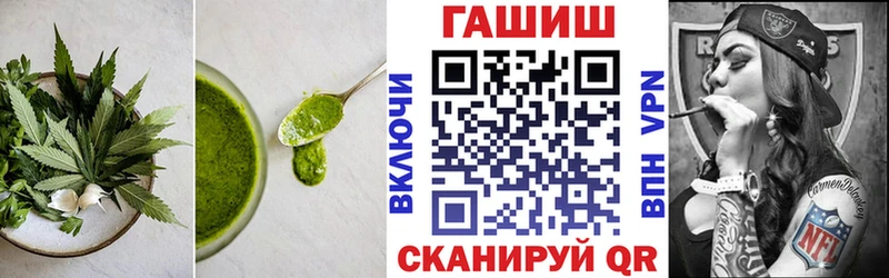 гидра онион  купить наркоту  Пенза  shop формула  Cannafood марихуана 