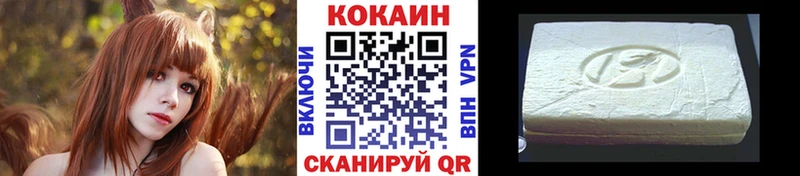 продажа наркотиков  Пенза  Cocaine Колумбийский 