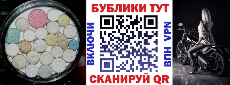 наркотики  Пенза  MEGA   ЭКСТАЗИ MDMA 