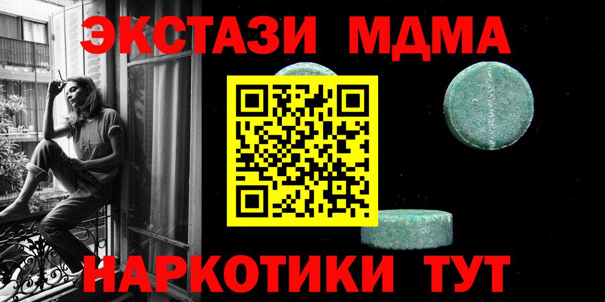 Экстази mix Пенза