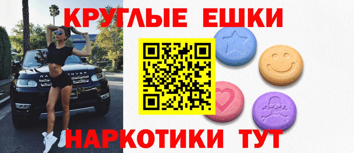 Ecstasy бентли  Вход с VPN  ЭКСТАЗИ  Пенза 