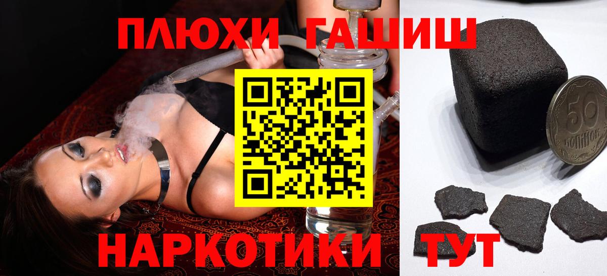 ГАШИШ VHQ Пенза