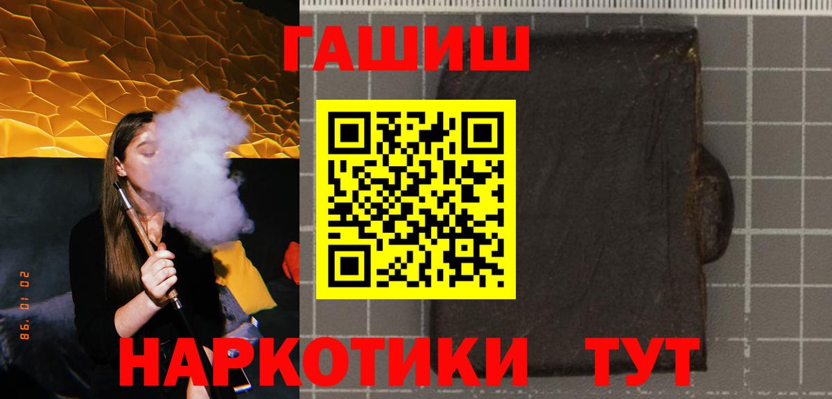 Гашиш ice o lator  ГАШИШ AMNESIA HAZE  Пенза 