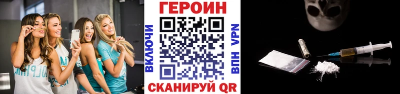Героин Афган  кракен tor  Пенза  где продают наркотики 
