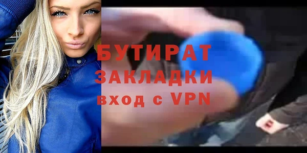 дурь Михайловск