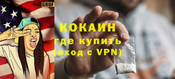 гашишное масло Ахтубинск