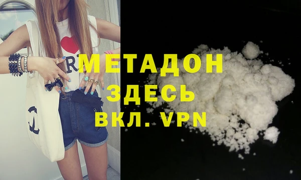 меф Михайловка
