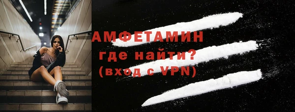 меф Михайловка