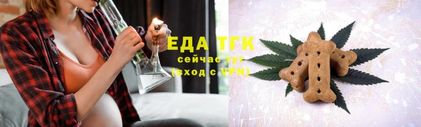 меф Михайловка