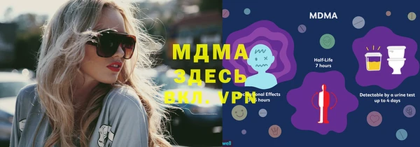 дурь Михайловск