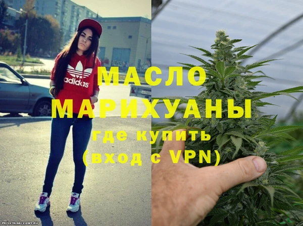 мяу мяу кристалл Бабаево
