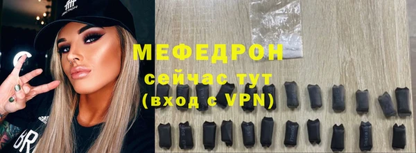 меф Михайловка