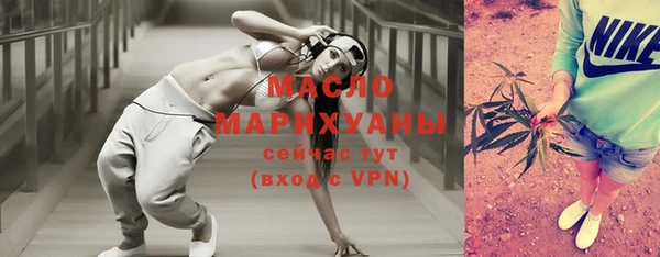 меф Михайловка