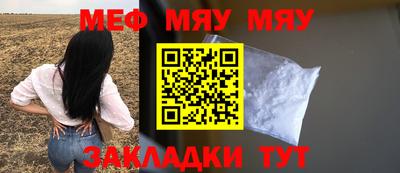 наркотики Ипатово