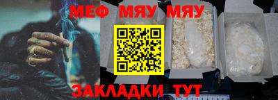 метадон Апшеронск