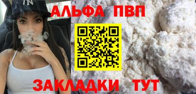 прущая мука Апрелевка