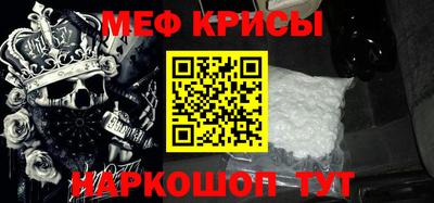 2c-b Ирбит