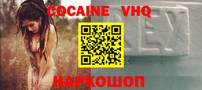 наркотики Ипатово