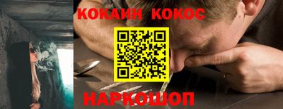 метадон Апшеронск