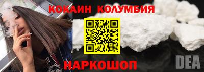 наркотики Ипатово