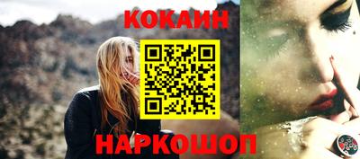 наркотики Ипатово