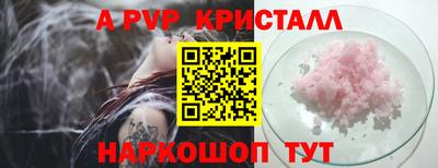 наркотики Ипатово