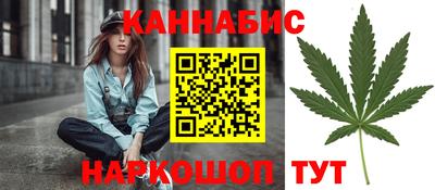 наркотики Ипатово