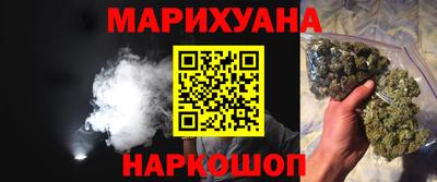 наркотики Ипатово