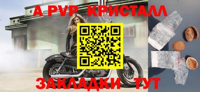 наркотики Ипатово