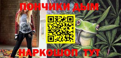 наркотики Ипатово