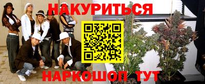 метадон Апшеронск