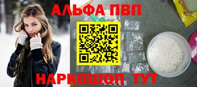 прущая мука Апрелевка