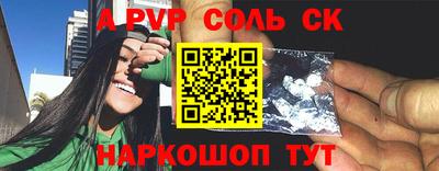 наркотики Ипатово