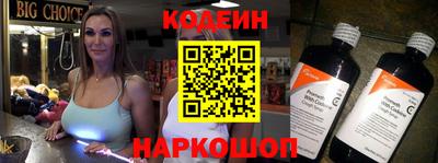 наркотики Ипатово