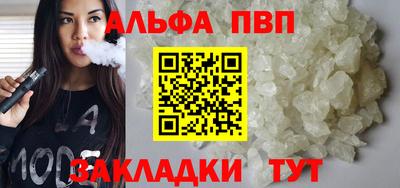 прущая мука Апрелевка