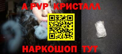 наркотики Ипатово