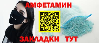 наркотики Ипатово