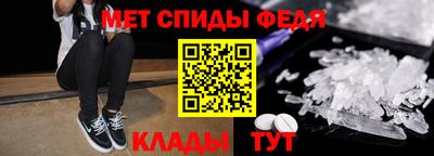 метадон Апшеронск