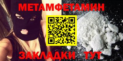 2c-b Ирбит