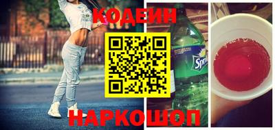наркотики Ипатово
