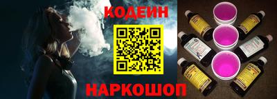 наркотики Ипатово
