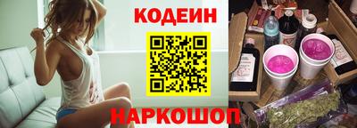 наркотики Ипатово