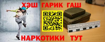 наркотики Ипатово