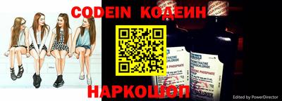 наркотики Ипатово