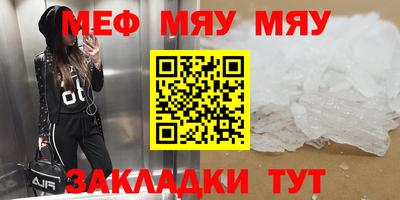 2c-b Ирбит