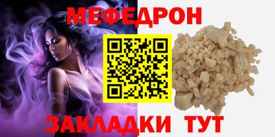 2c-b Ирбит