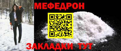 прущая мука Апрелевка